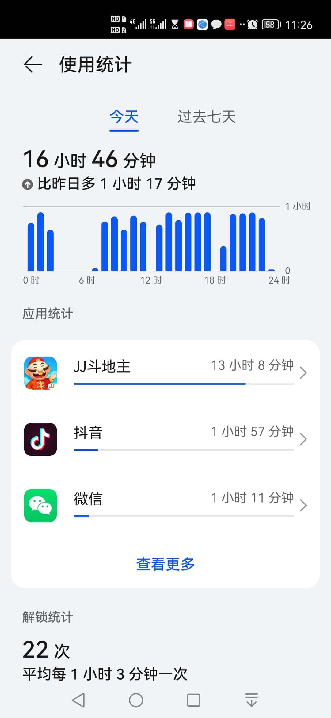 JJ斗地主金币直接刷