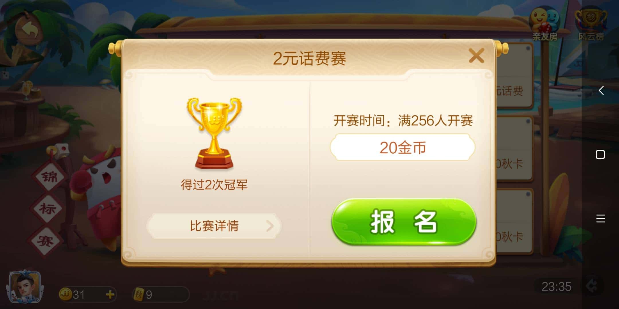 JJ捕鱼老号怎么卖