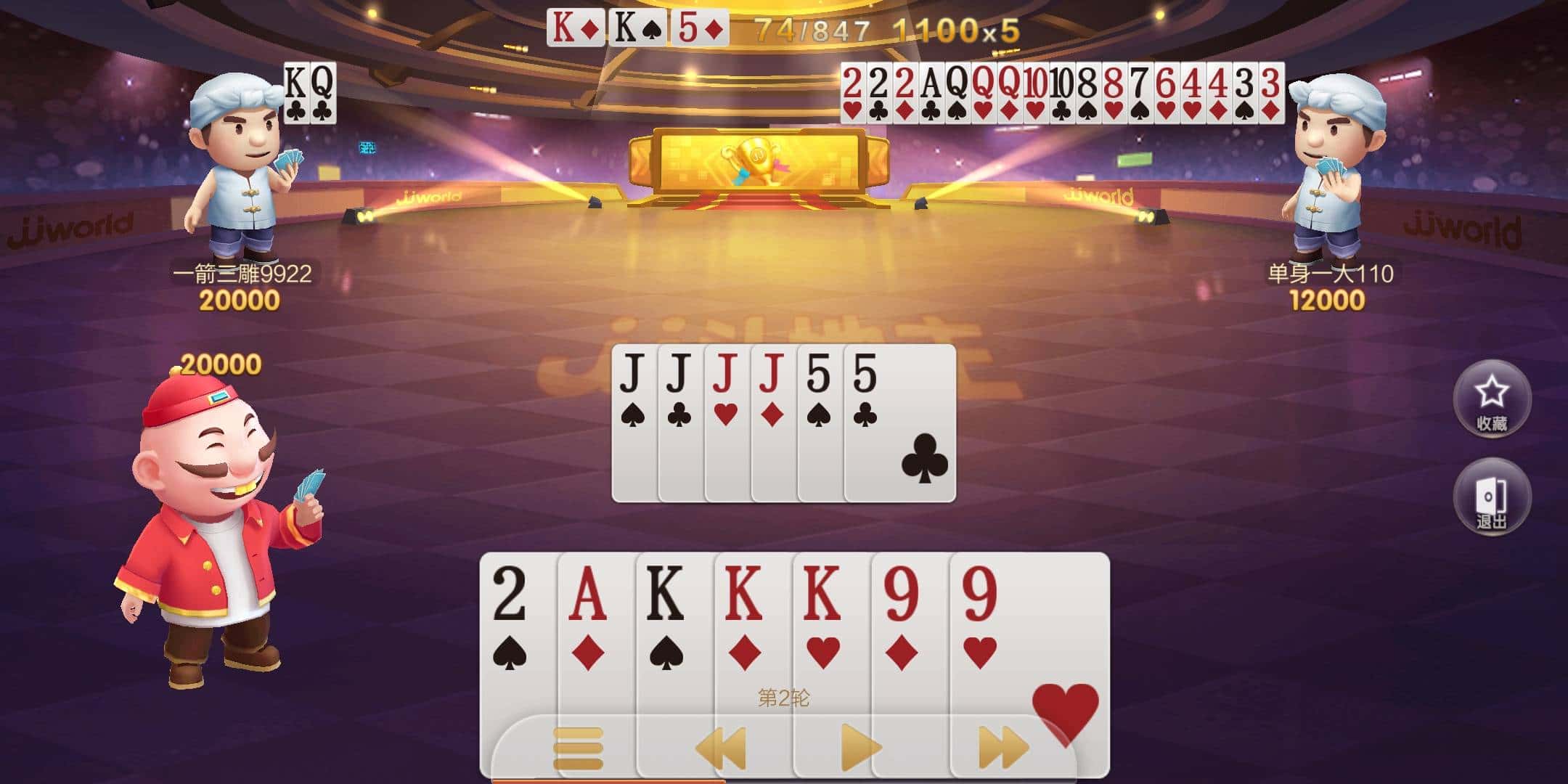 JJ二斗倒币的详细步骤