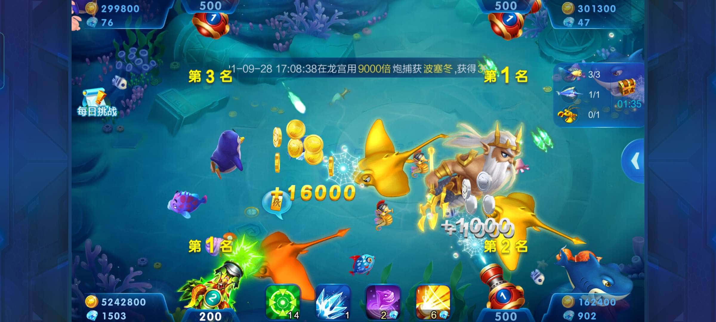 JJ斗地主73关残局攻略