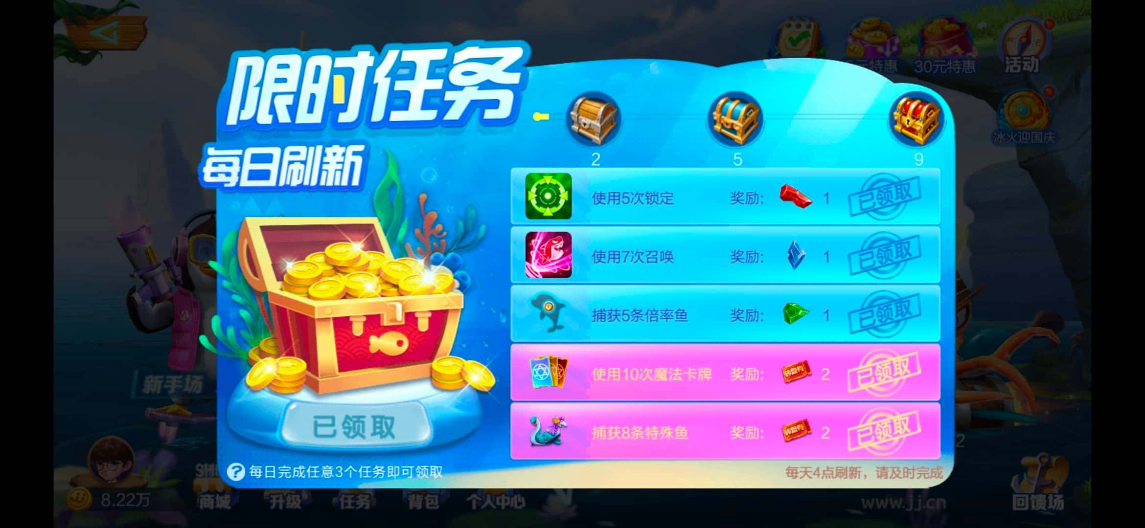 JJ金币二斗交易方法