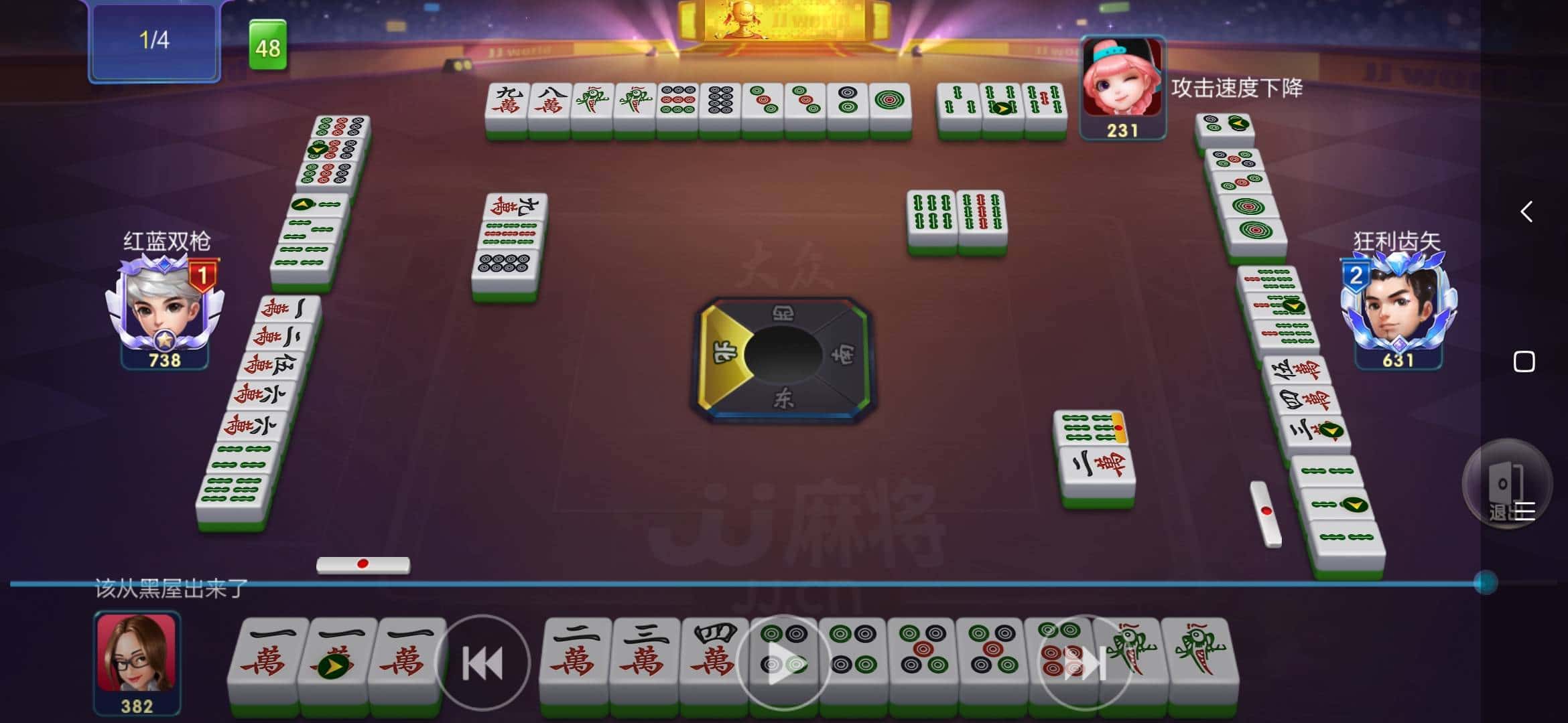 JJ斗地主要充钱吗