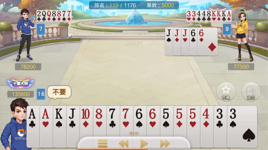 JJ捕鱼透视辅助