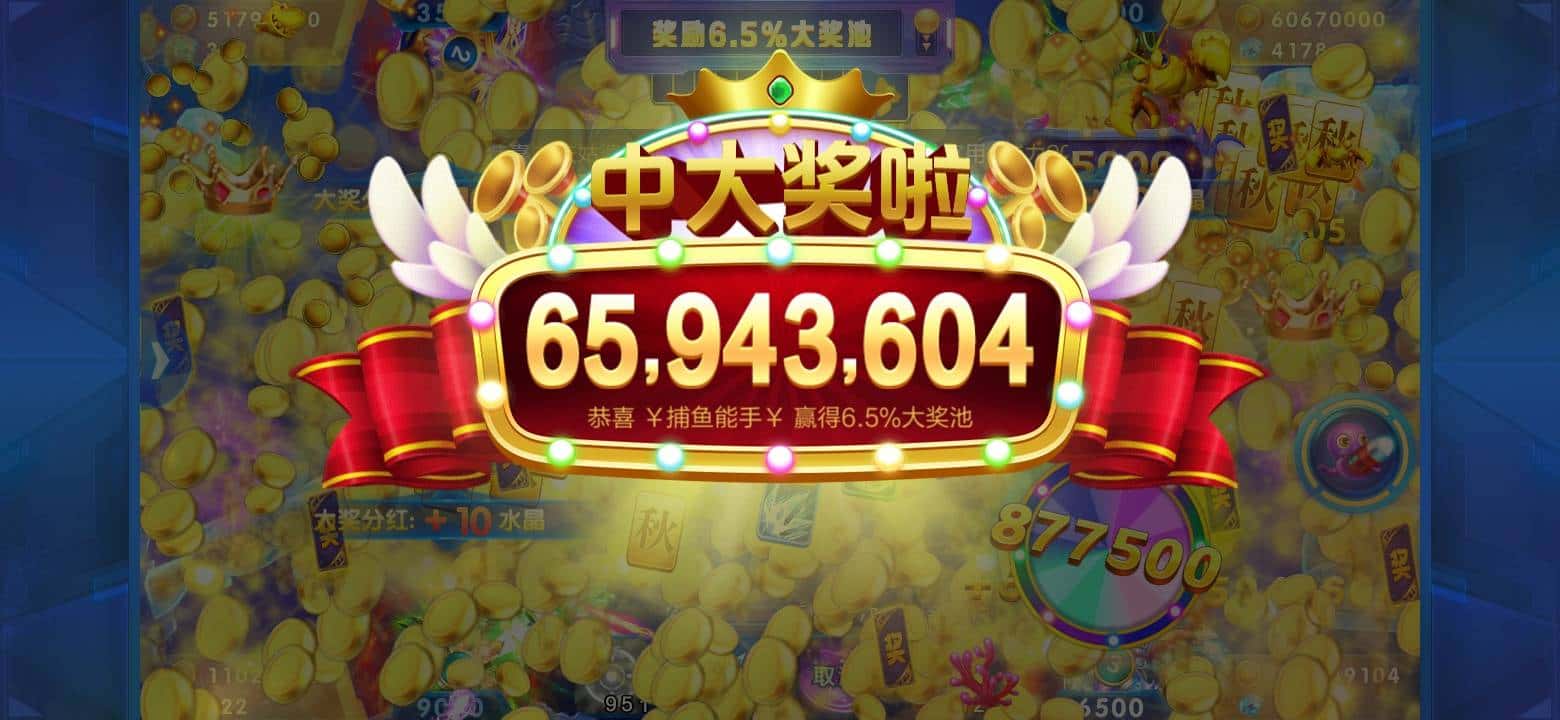 JJ捕鱼满级账号价格表