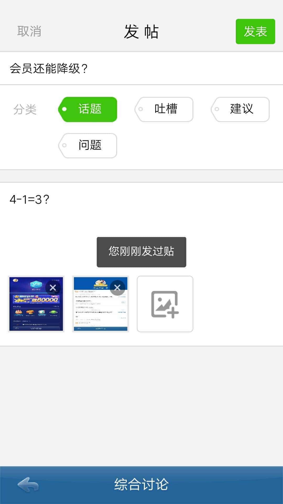 JJ棋牌金币回收