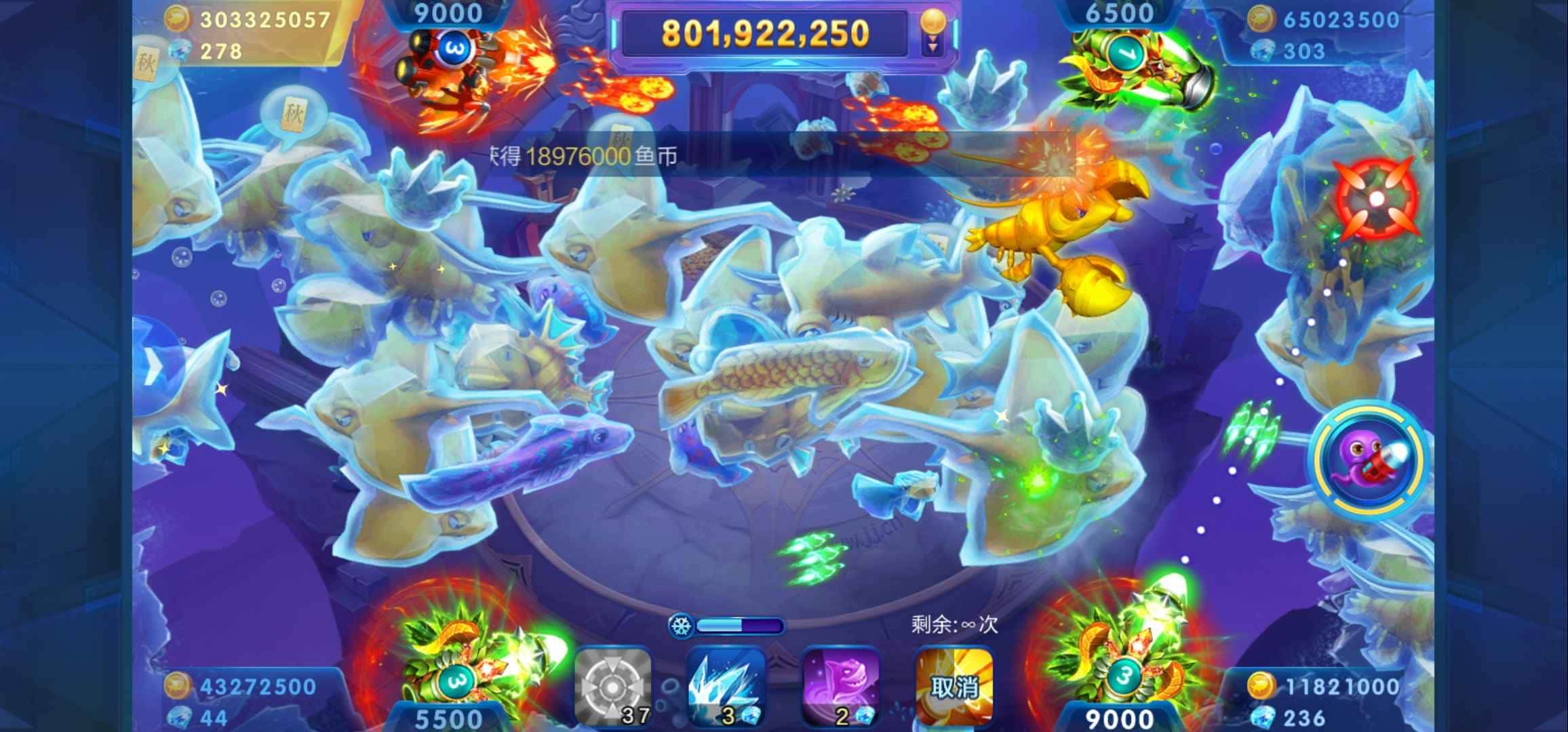 JJ斗地主怎么取消提示