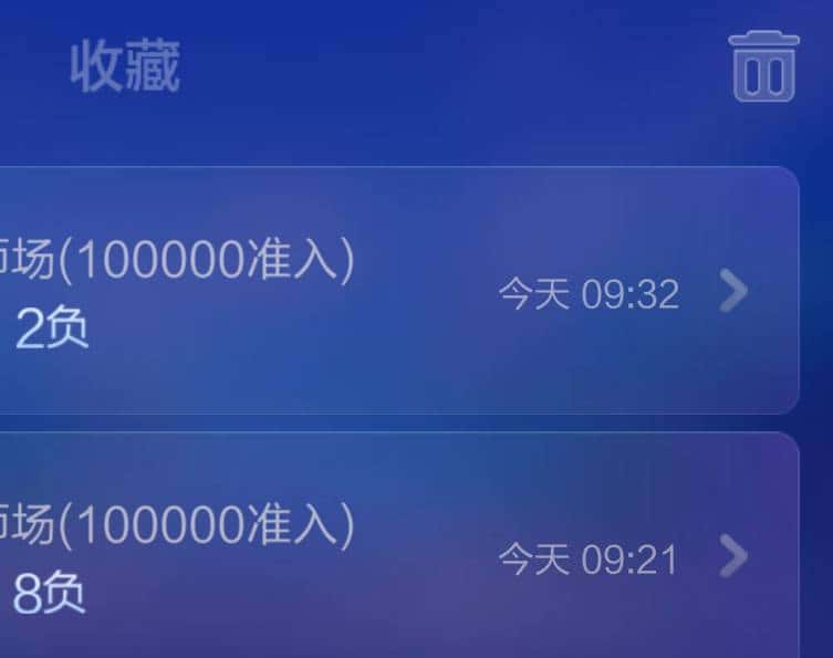 JJ租号捕鱼商家