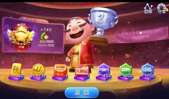 JJ金币2斗怎么交易详细教