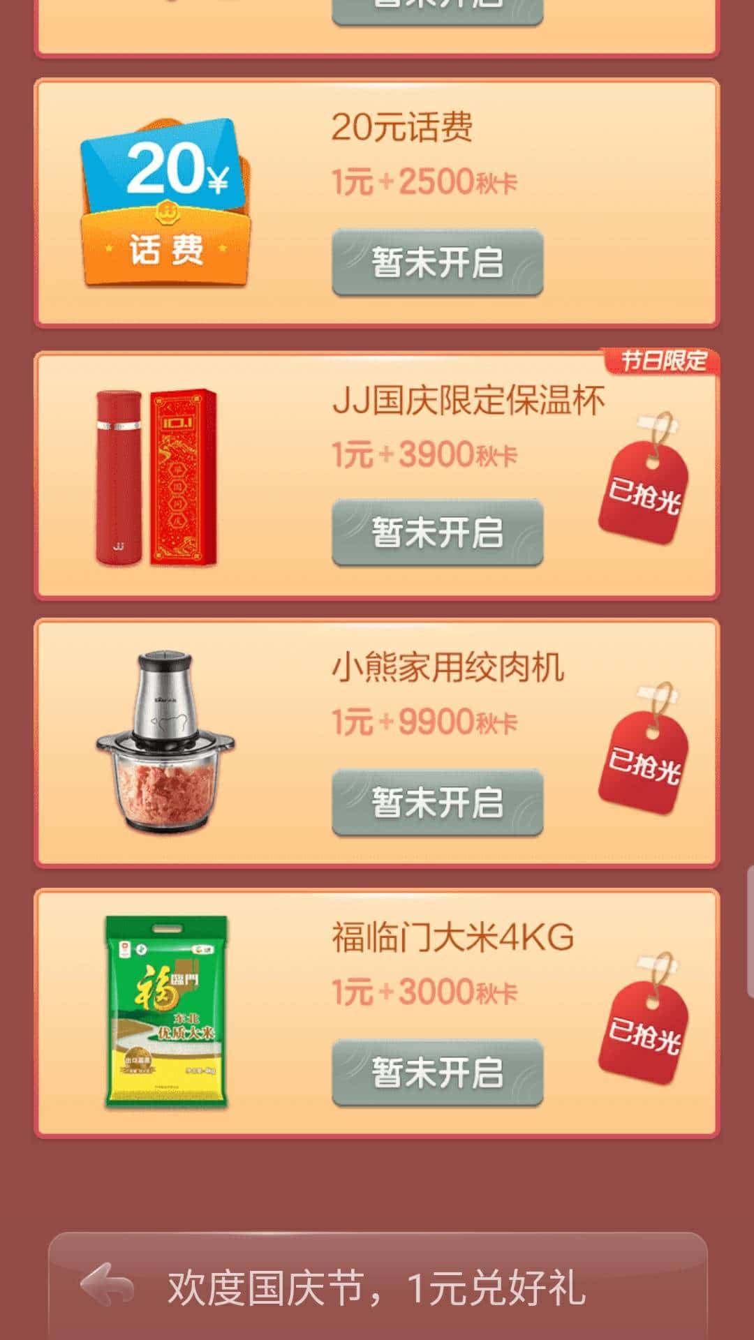 JJ平台赢金币最简单三个步