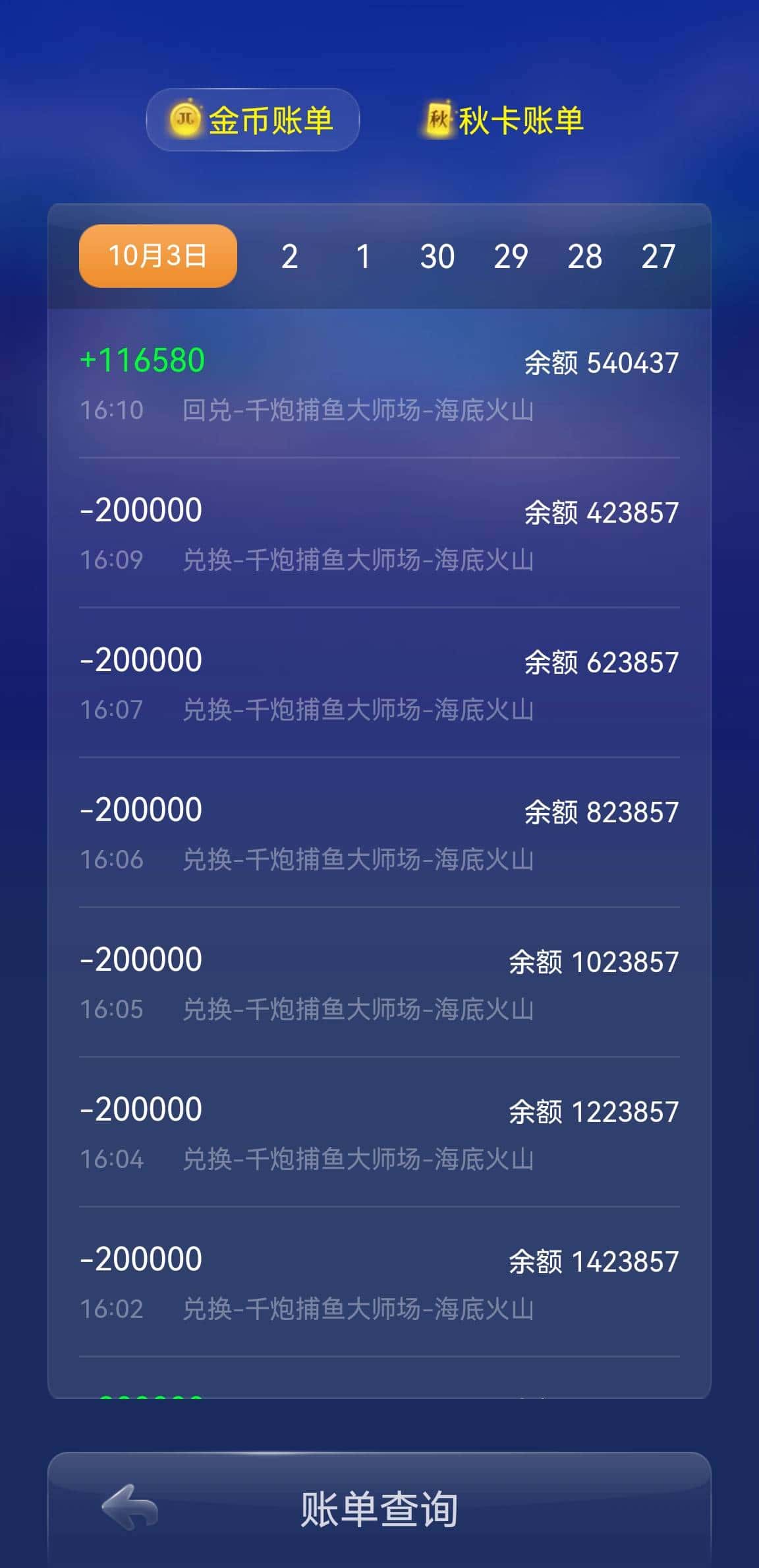 JJ游戏限制最简单解决办法