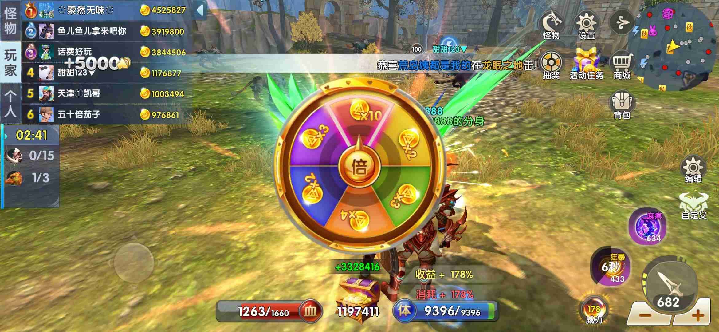 JJ打鱼游戏出租账号