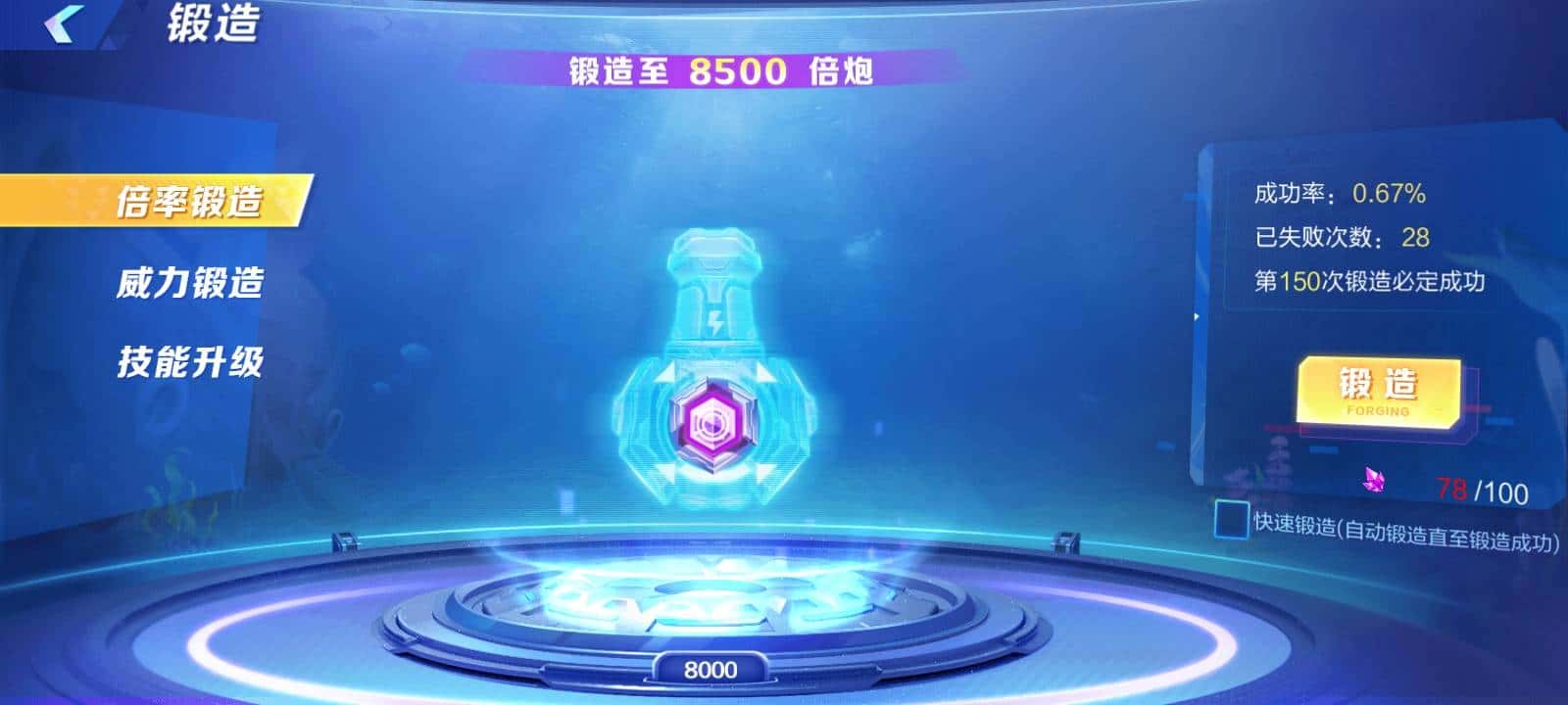 JJ租号诚信金商