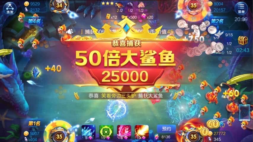 JJ斗地主租号千炮捕鱼