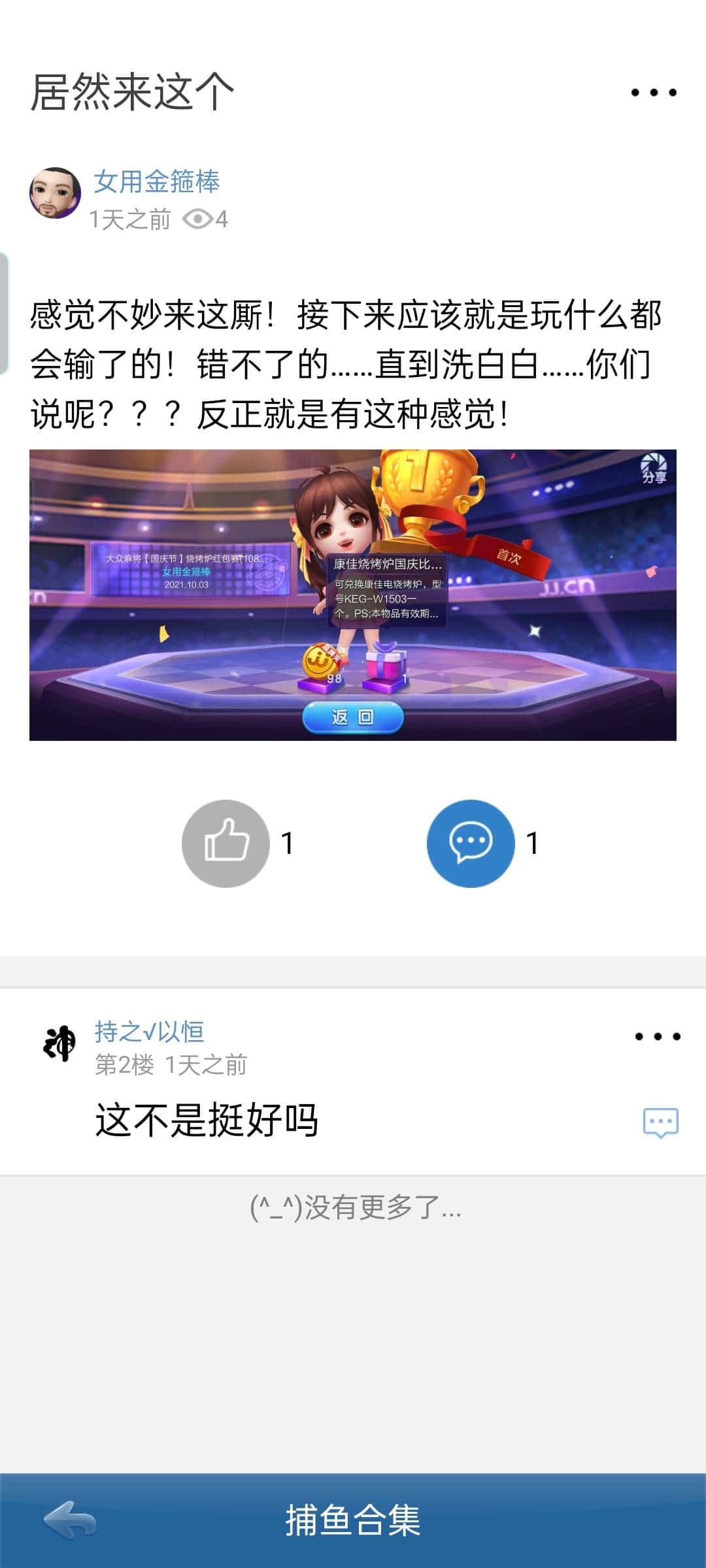 砍庶人看谁都像庶：这都不给发