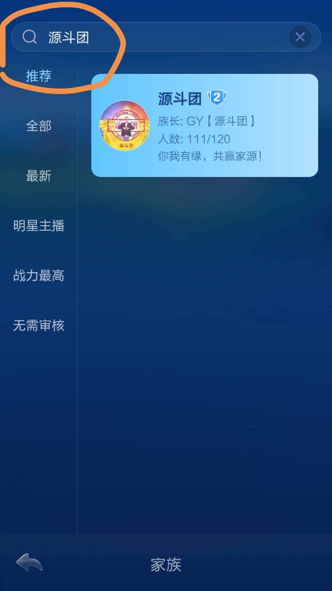 JJ游戏客服招聘