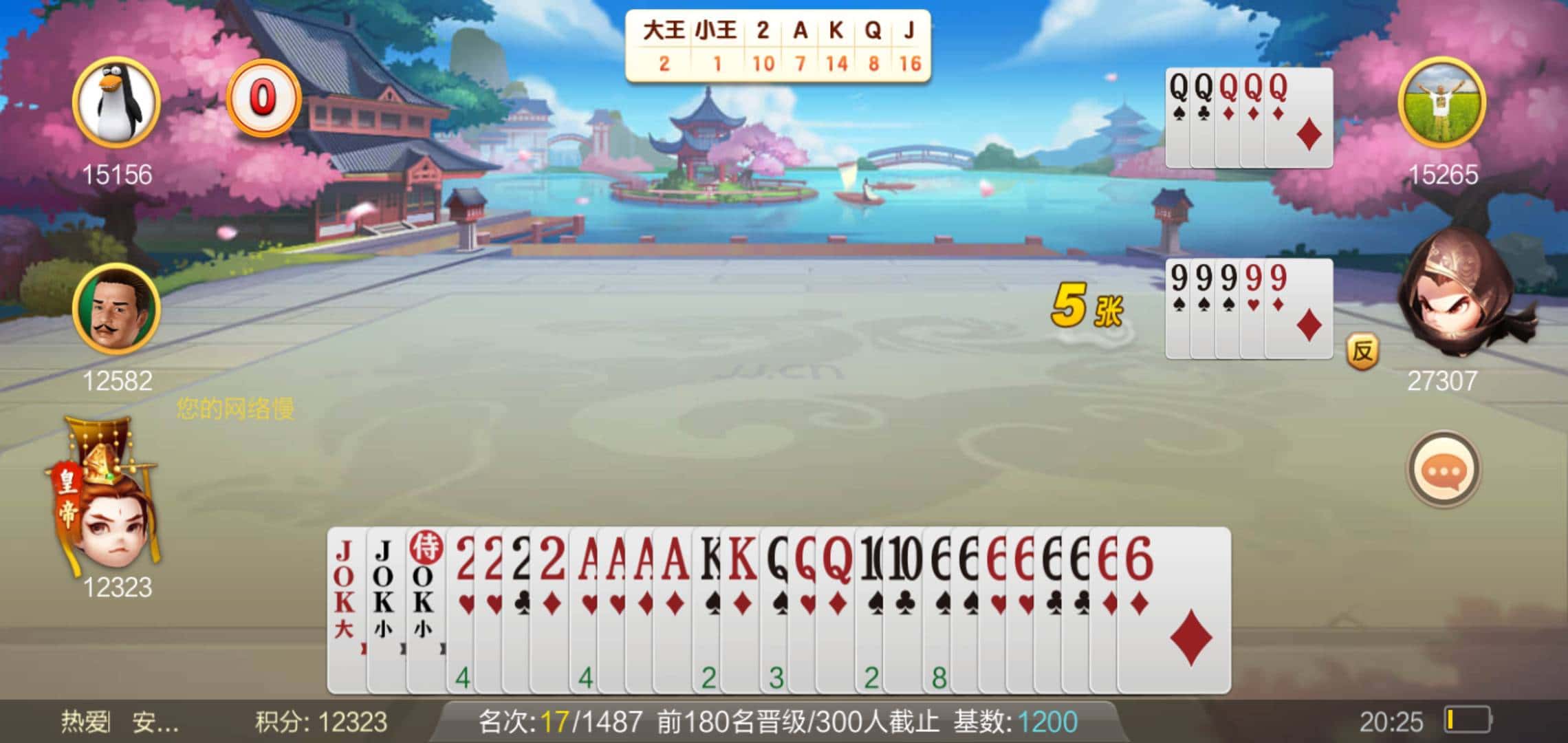 JJ斗地主论坛租号