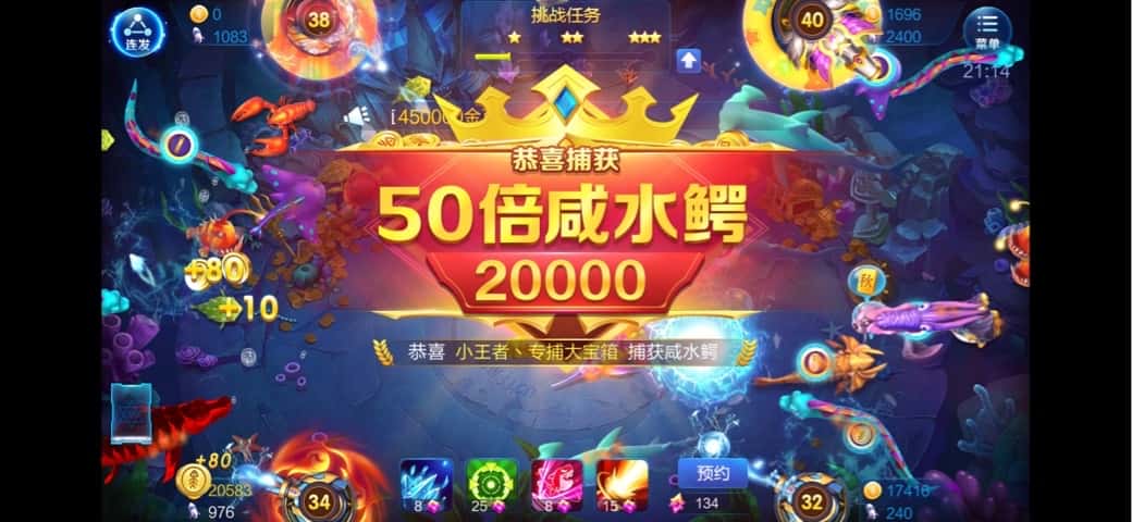 JJ斗地主捕鱼租号商人