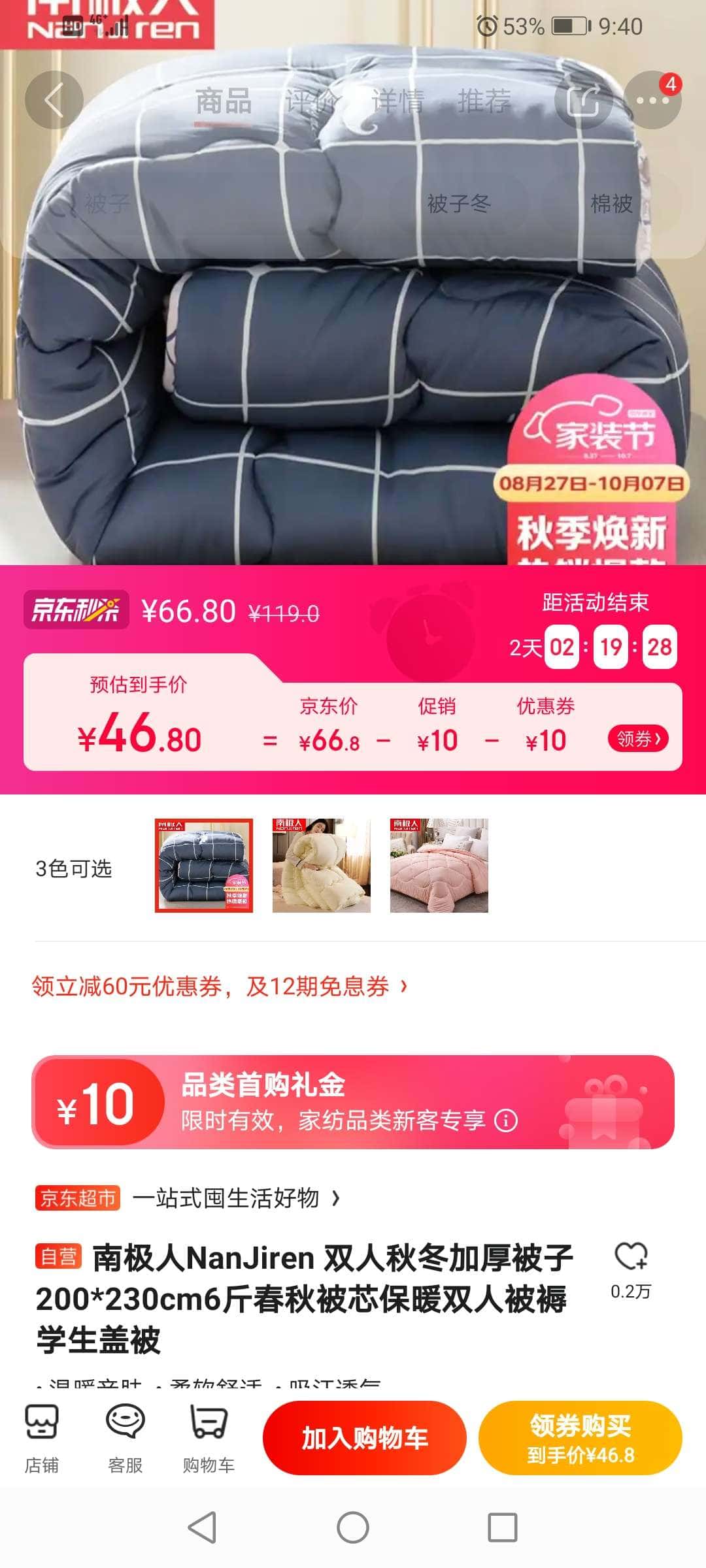 JJ斗地主官网客服