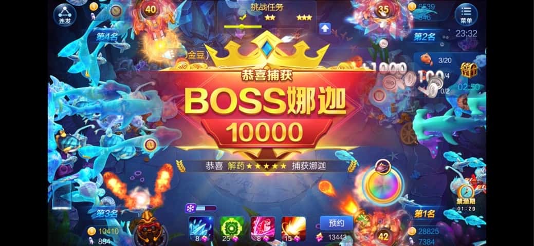 JJ斗地主租号捕鱼商人