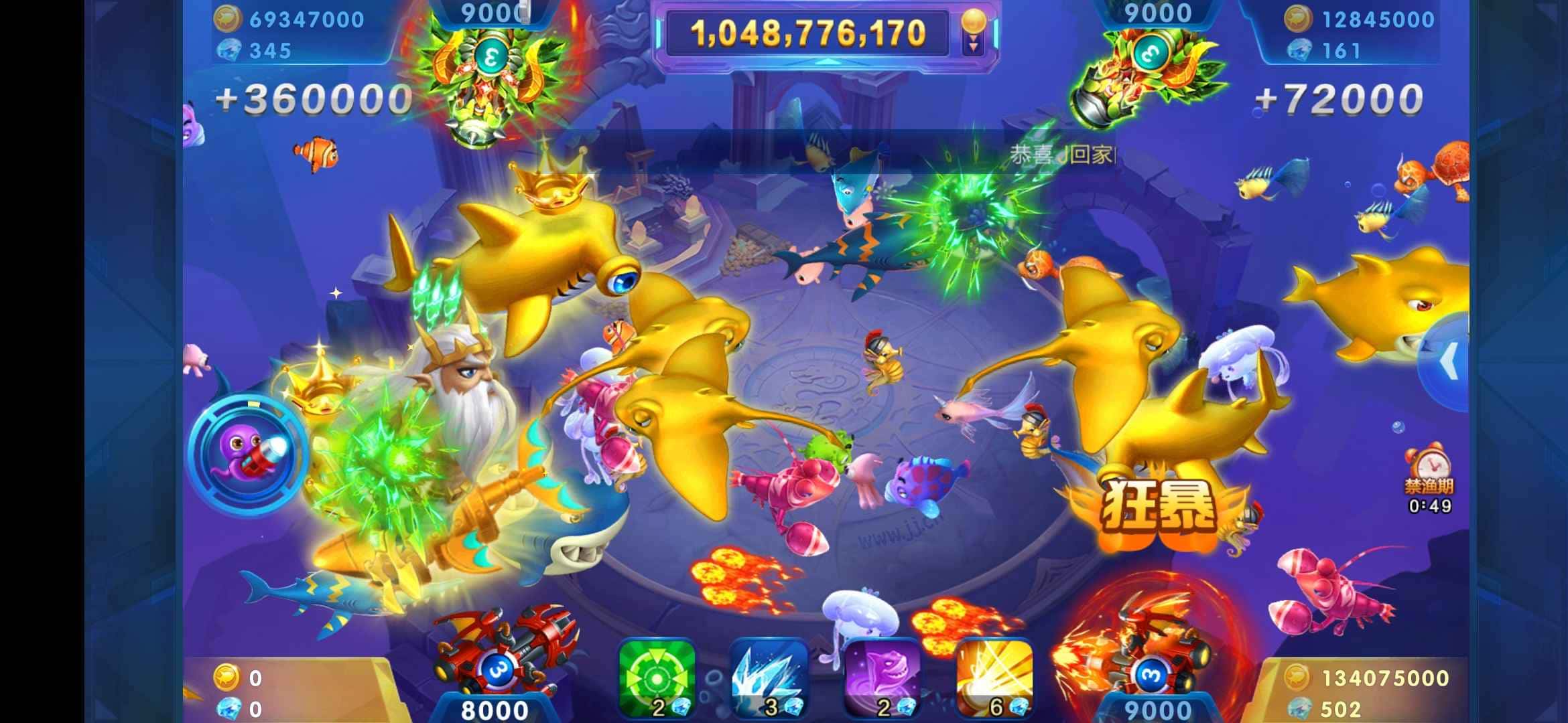 JJ斗地主金币可以换人民币