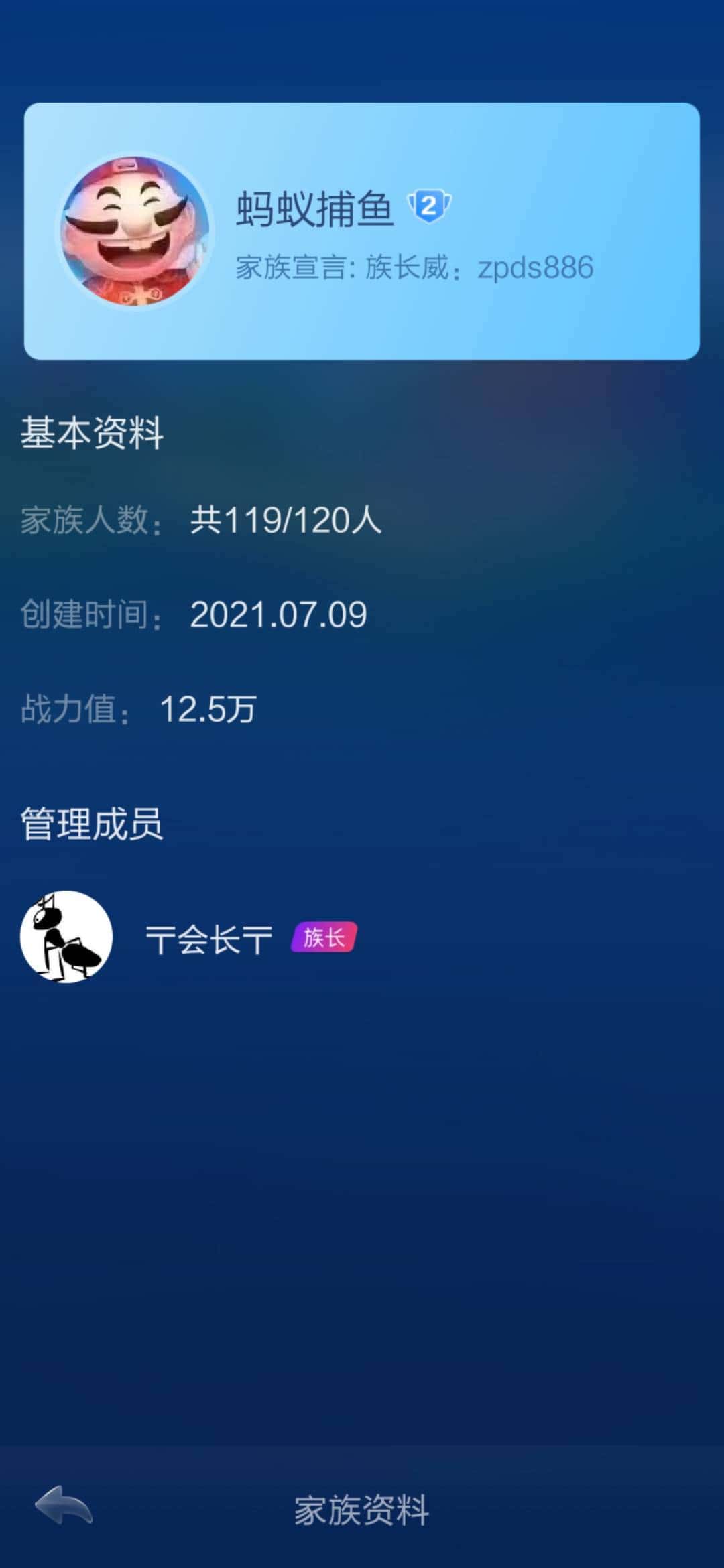 JJ斗地主棋牌租号