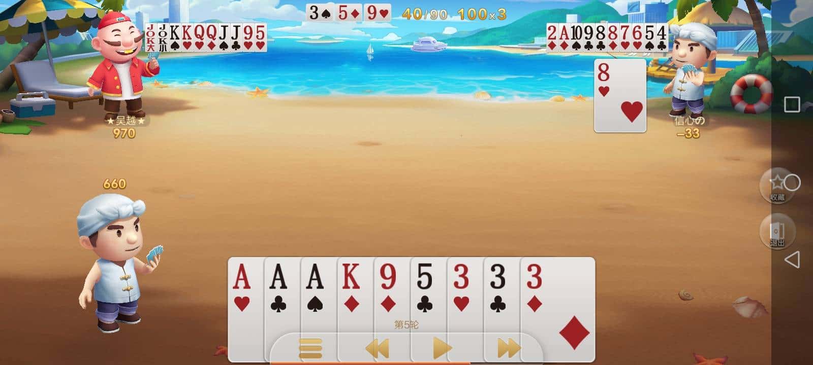 JJ靠谱商人微信