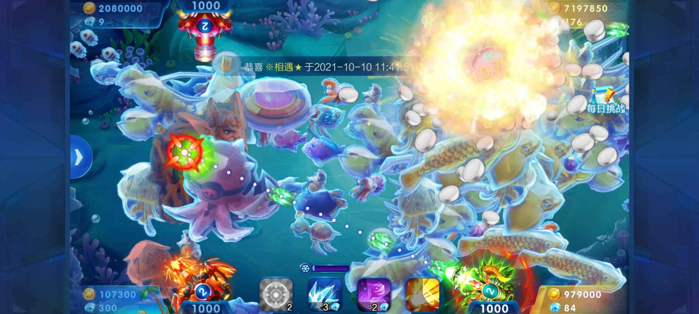 100万JJ币等于多少钱