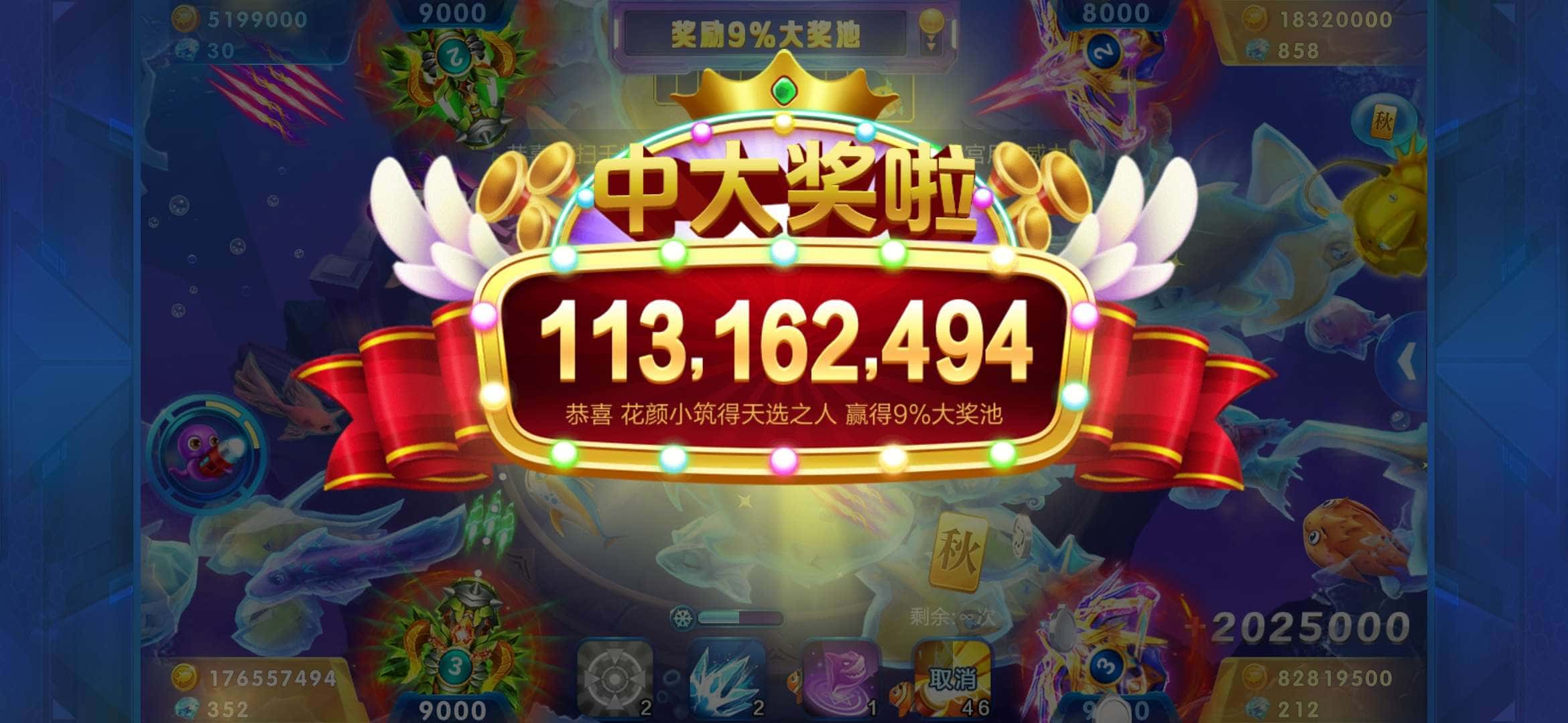 JJ斗地主怎么解封账号