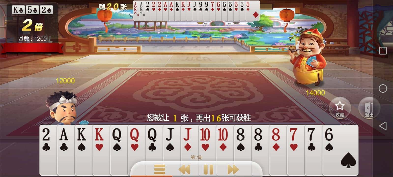 JJ斗地主租号金商