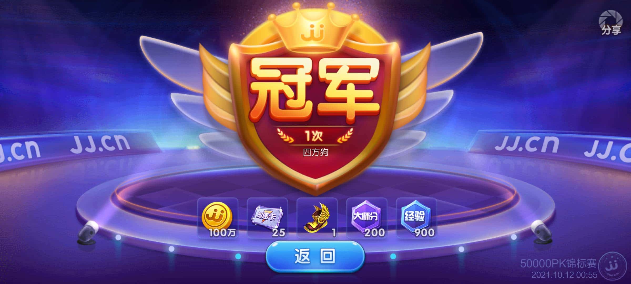 JJ斗地主可以卖金币吗