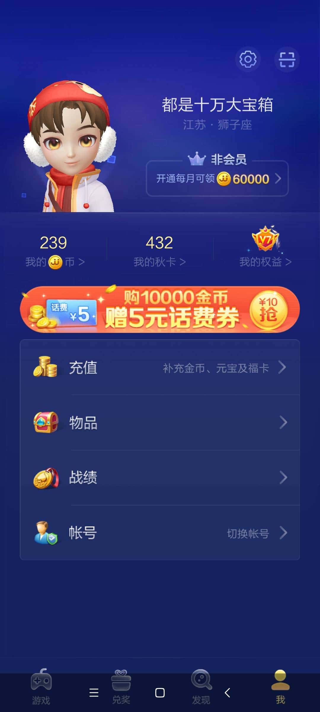 JJ比赛金币回收信誉好