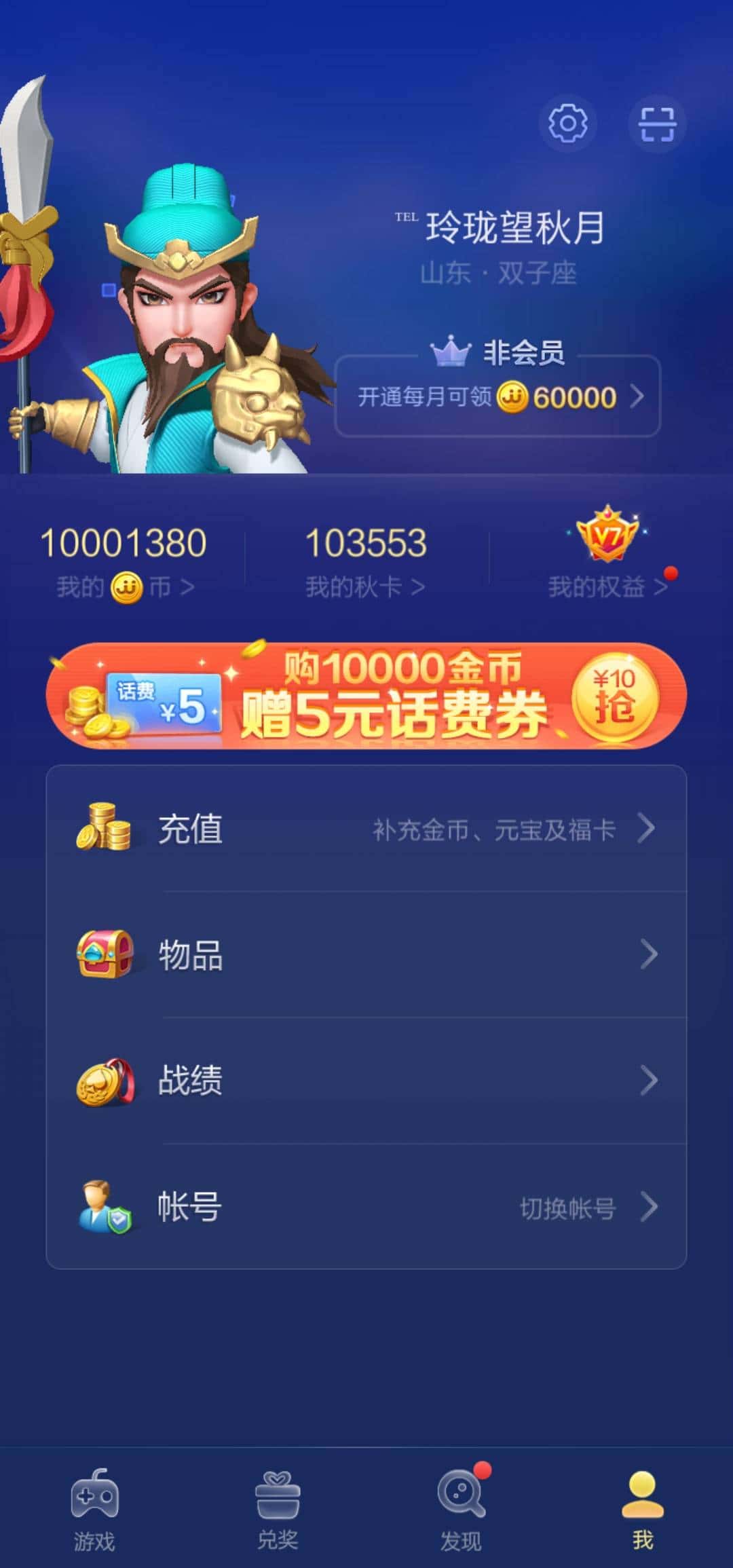 JJ租号捕鱼商家