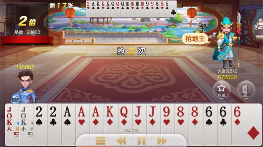 JJ斗地主2元话费锦标赛在