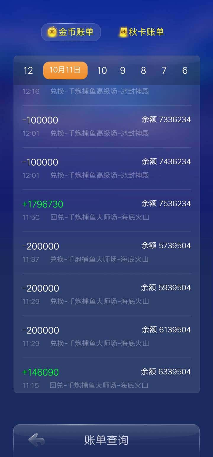 JJ斗地主挣钱吗