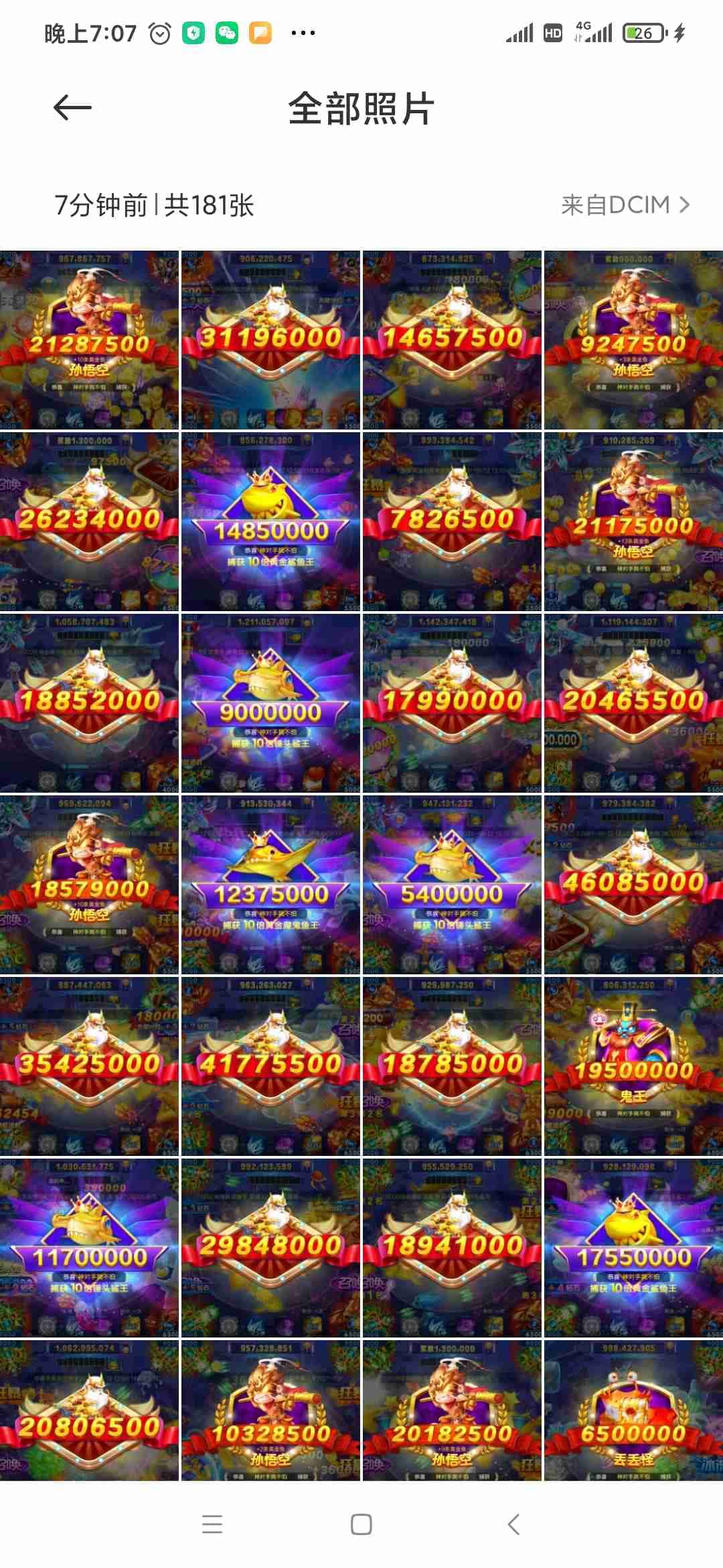 JJ斗地主闪斗游戏规则