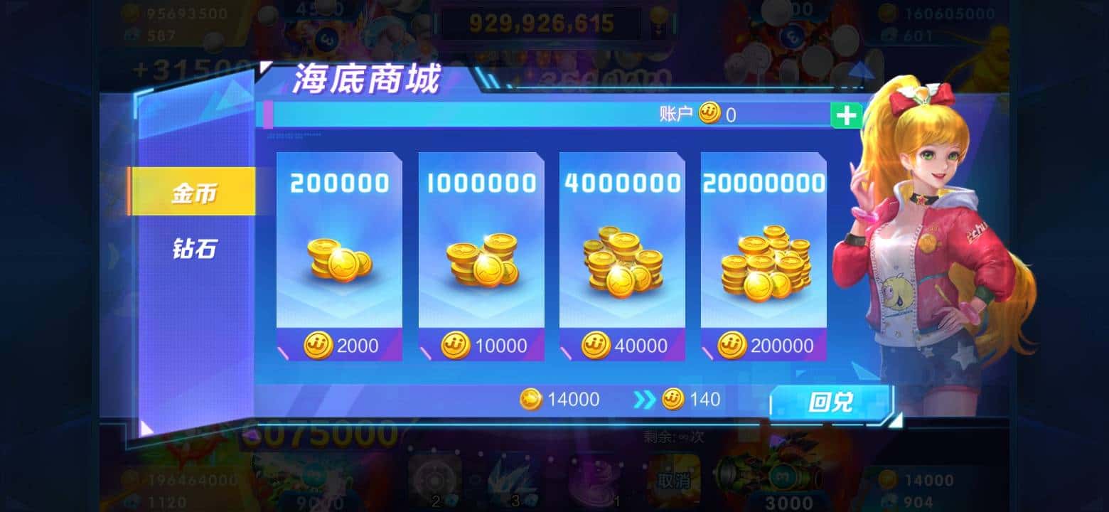 JJ礼包码领取入口