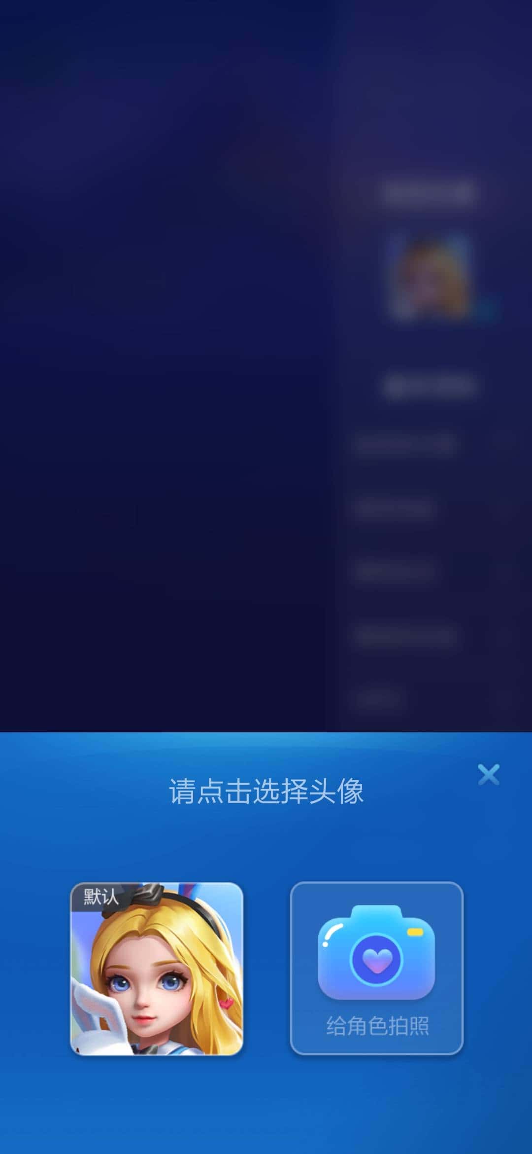 盐田余文樂：头像怎么换自己相册里的照片做头