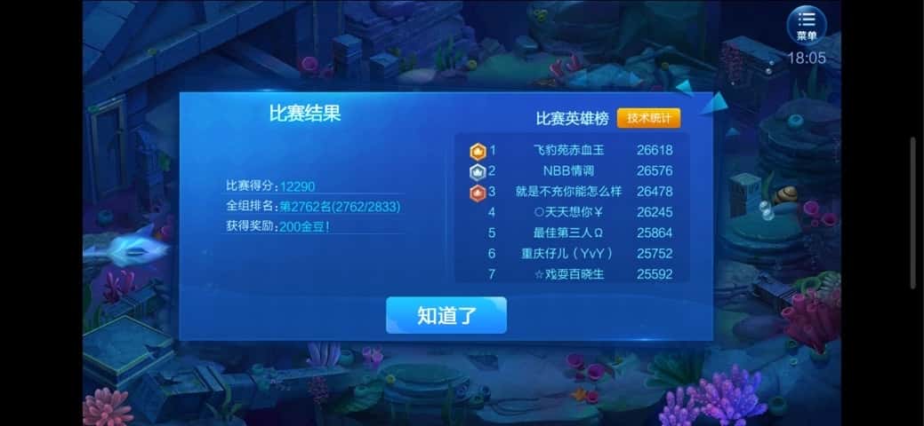 JJ斗地主租号联系方式