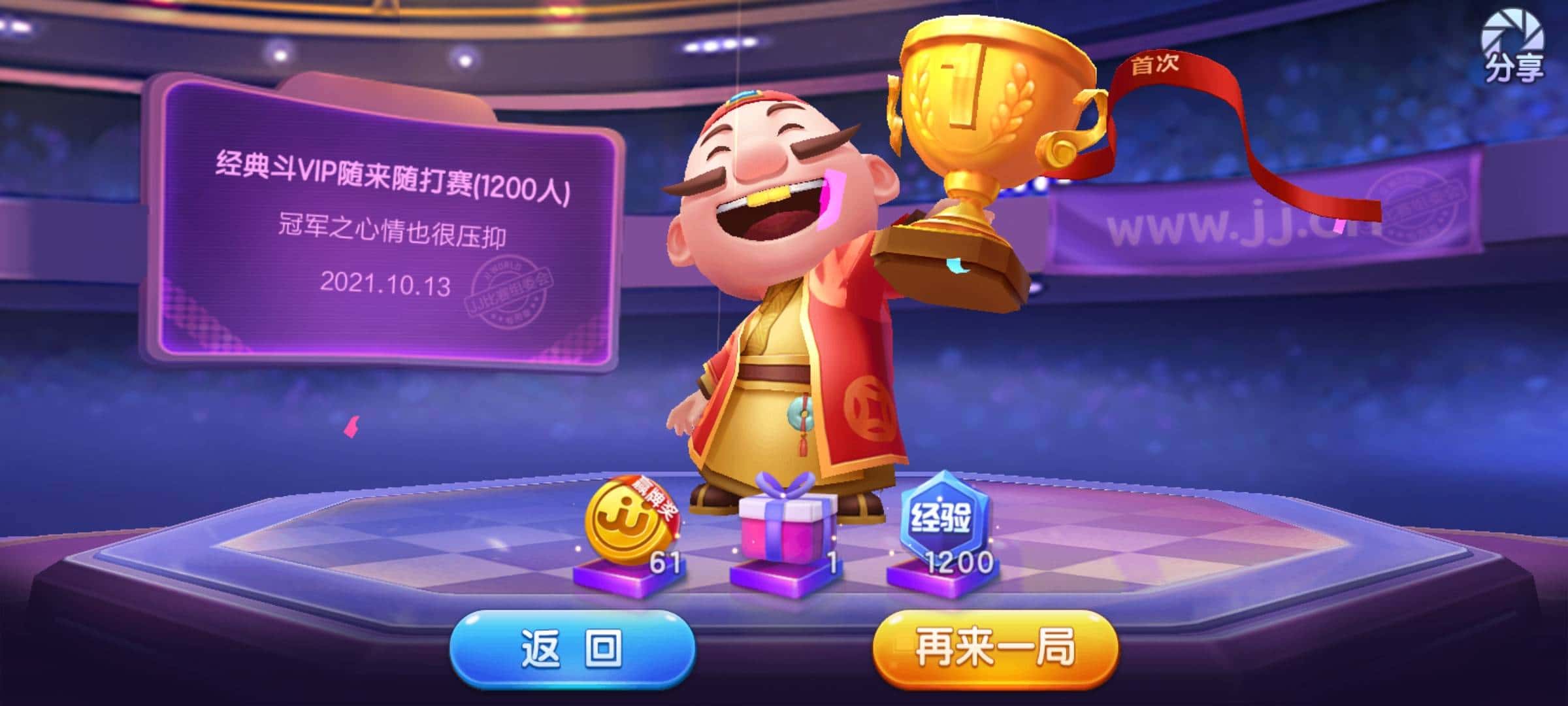 JJ租号平台官网入口