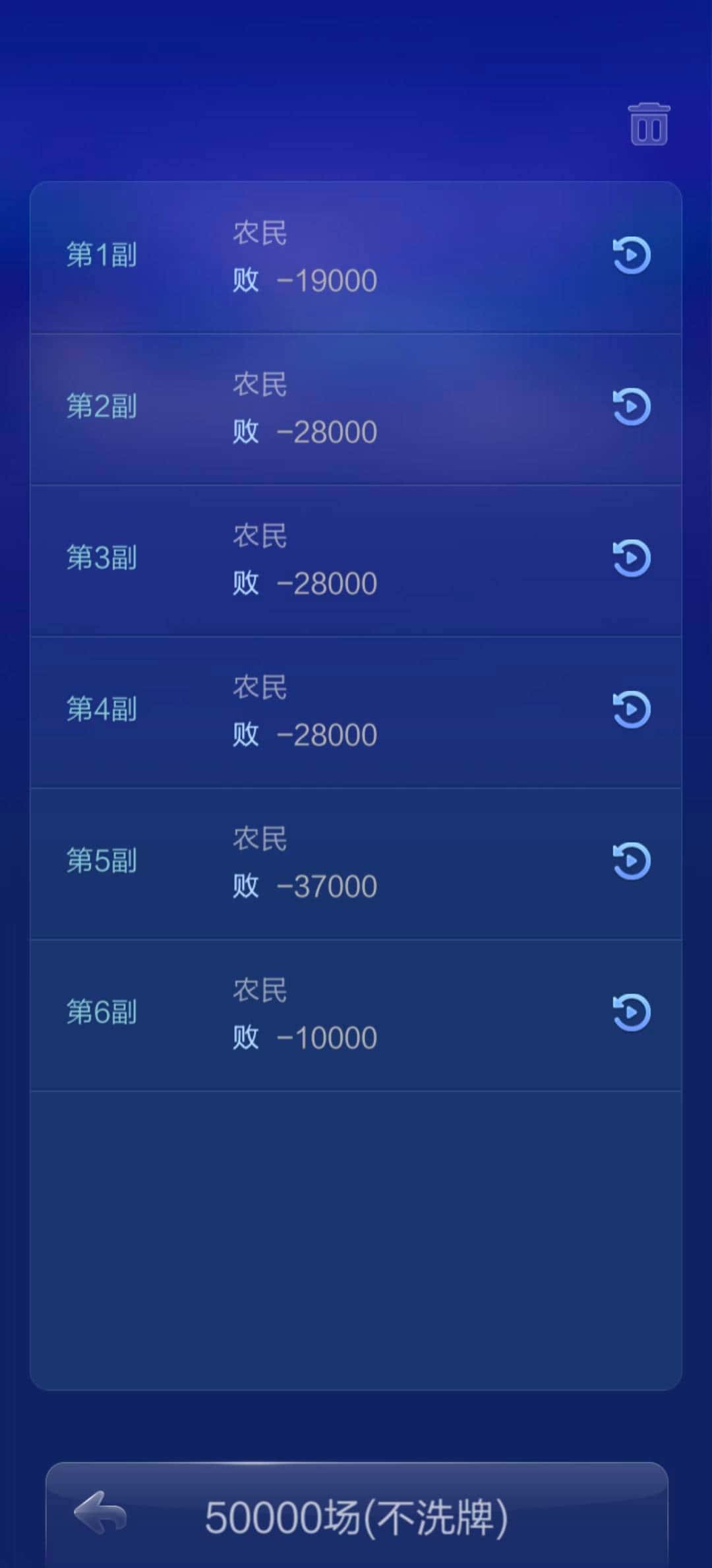 JJ斗地主团队比赛规则