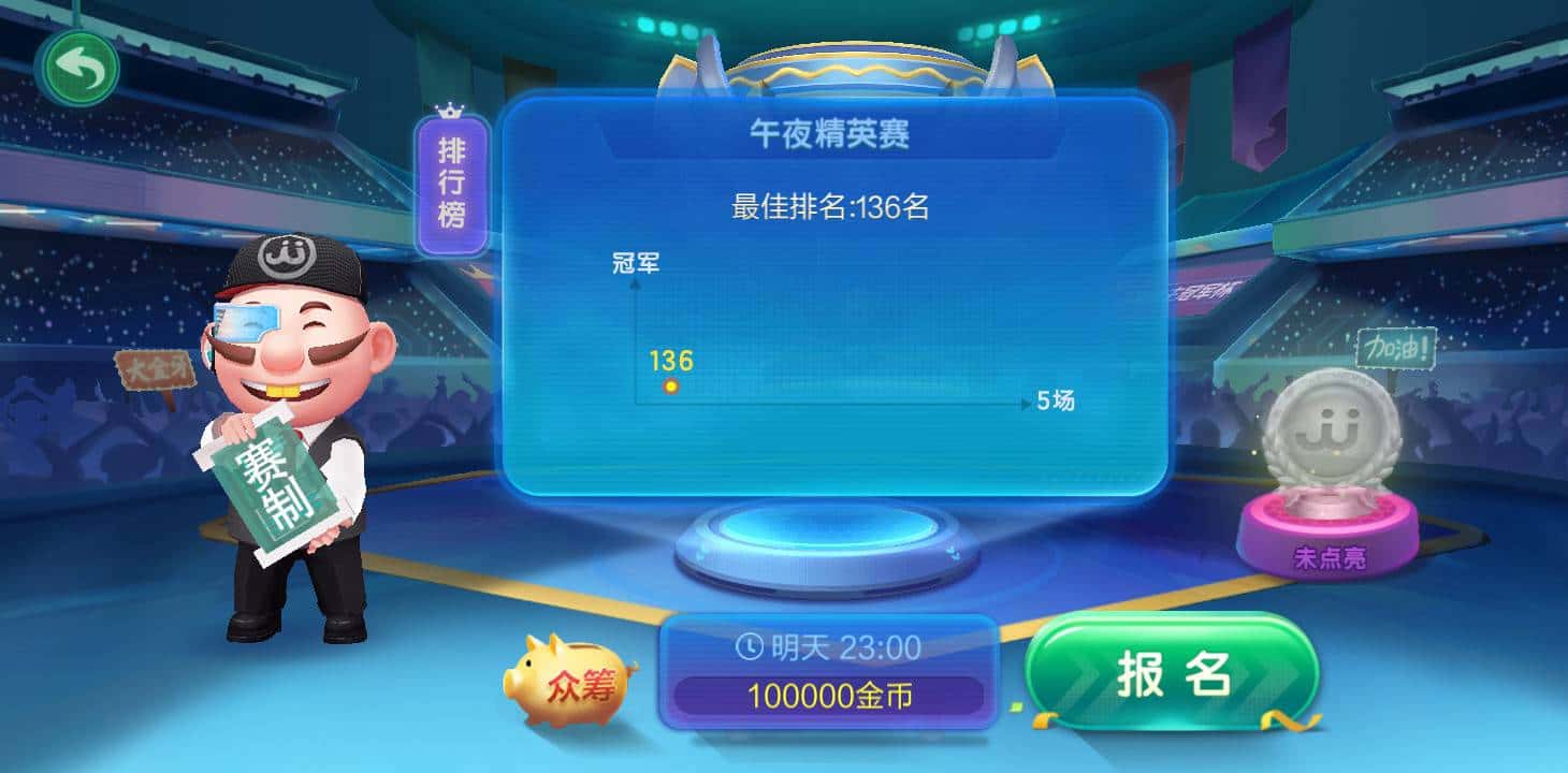 JJ斗地主免费礼包