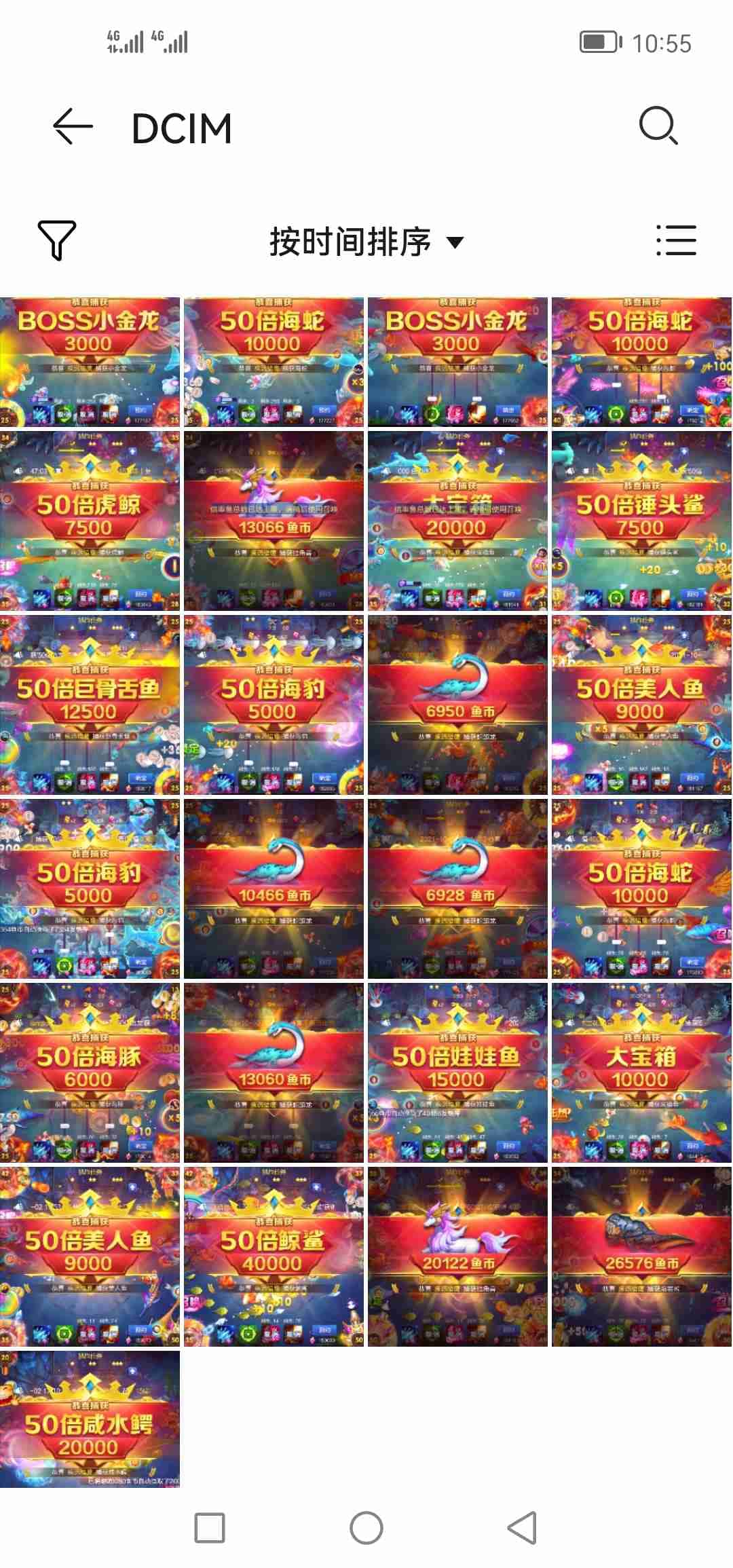 JJ斗地主账户名找回