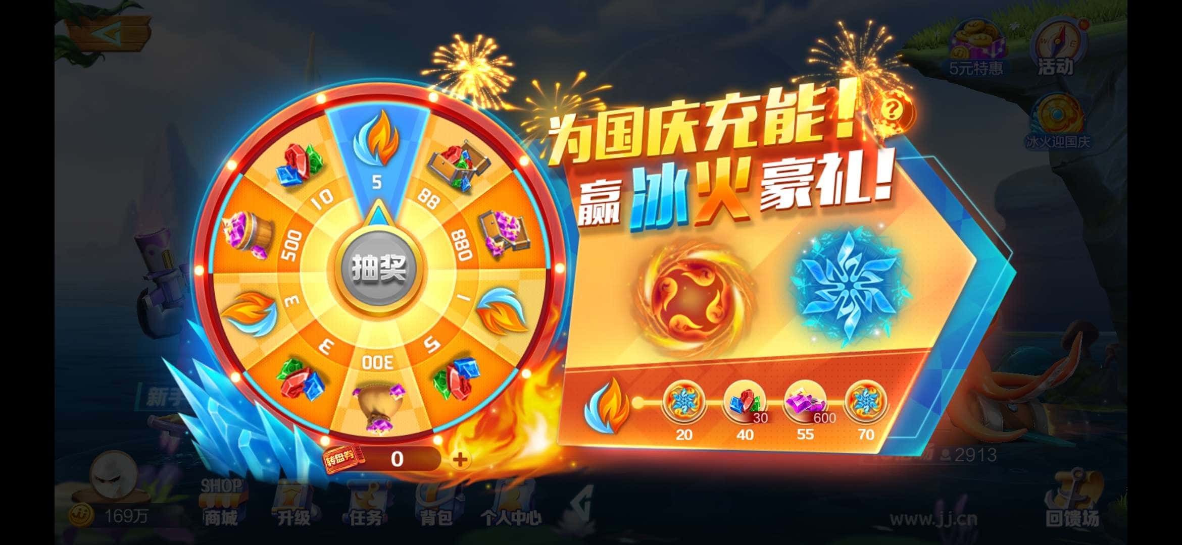 JJ捕鱼游戏出租账号