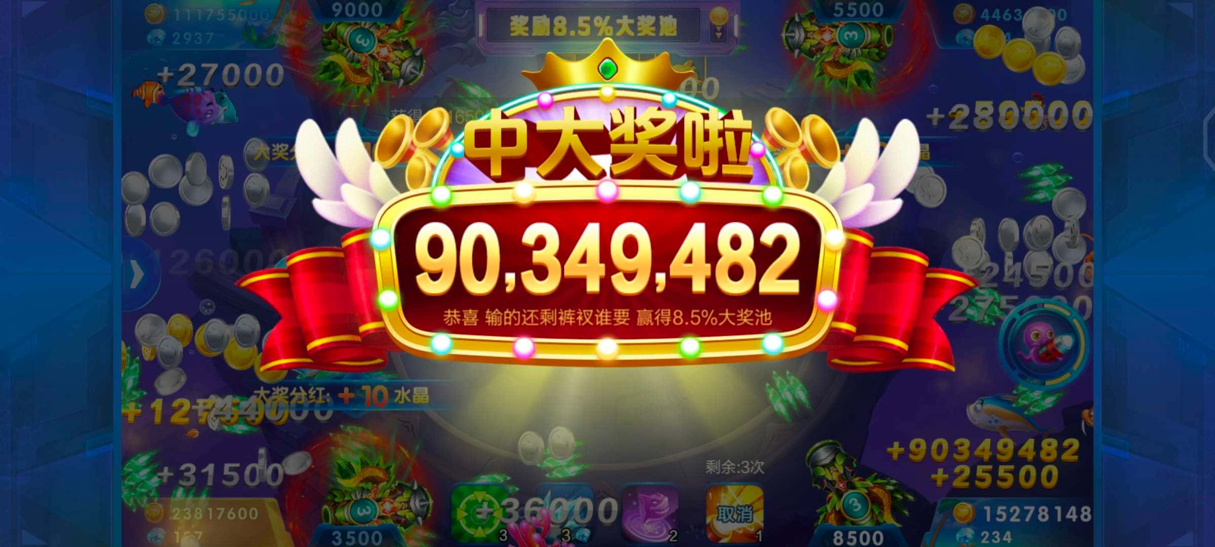 JJ捕鱼租号金币商人