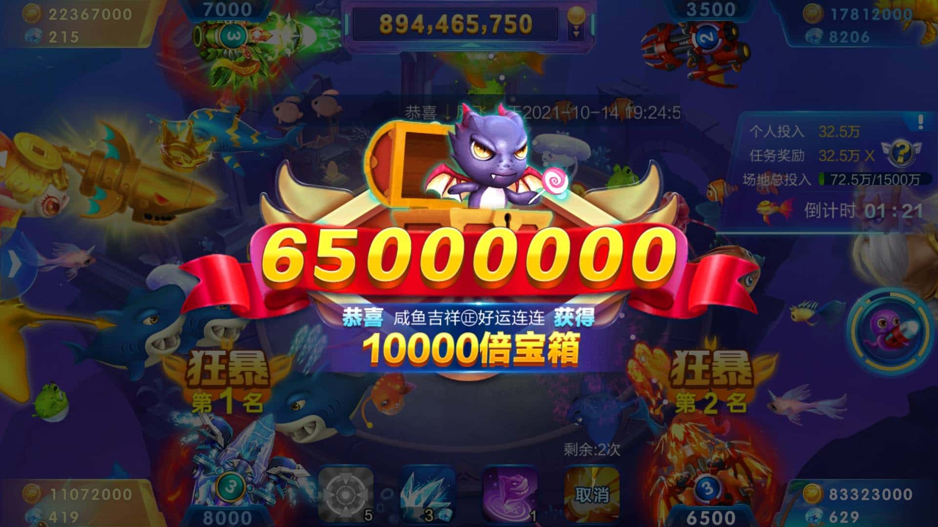 JJ斗地主推倒胡规则