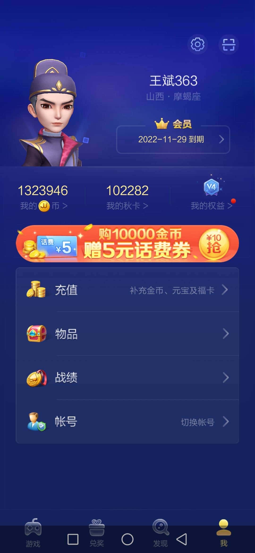 JJ捕鱼租号网站