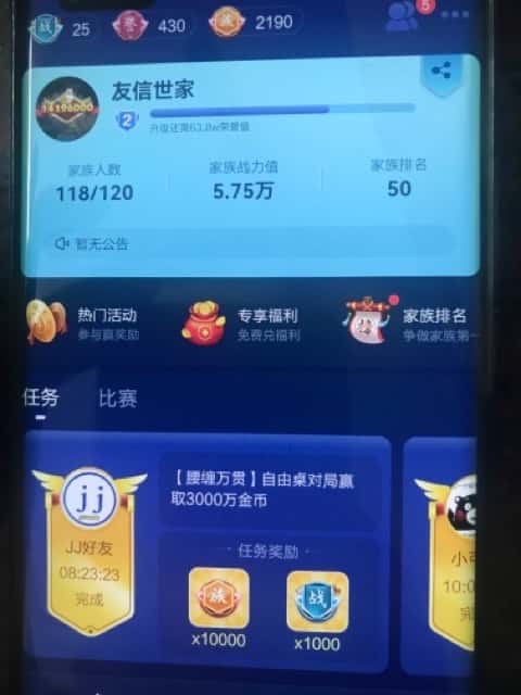 JJ金币变现最佳方法