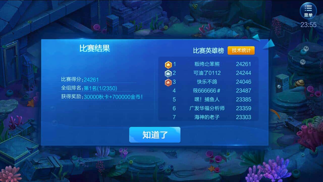 JJ租号金币回收商人