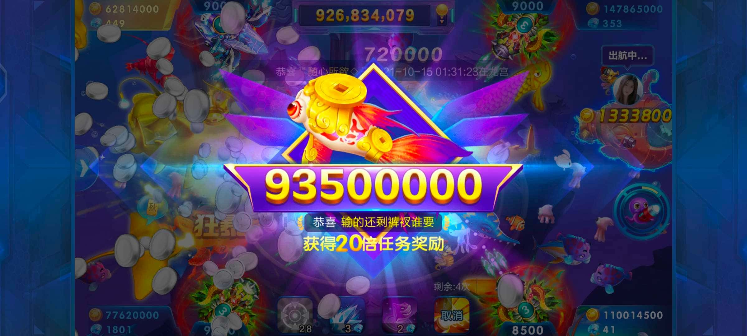 JJ斗地主助力教程免费