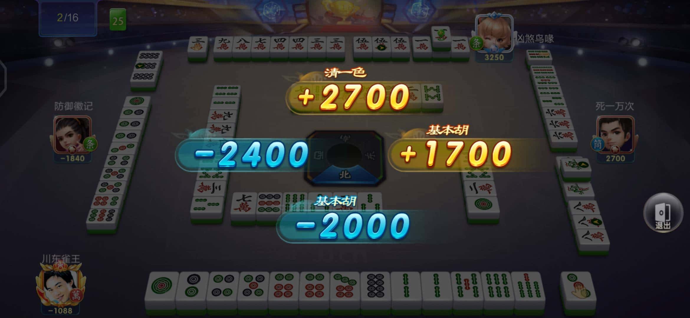 JJ斗地主怎么关闭自动续费